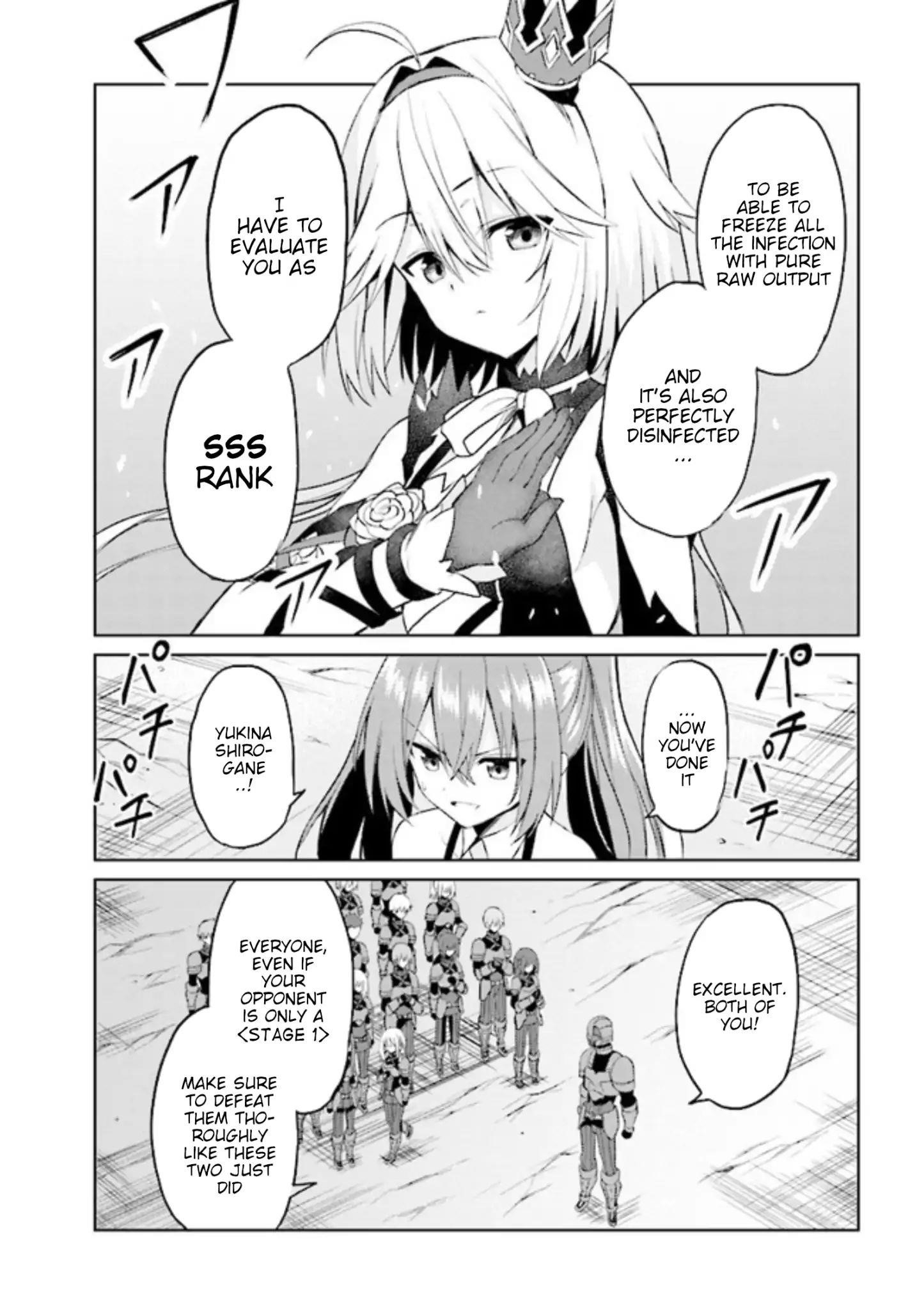 If Only It’s An Ideal Daughter, Would You Even Pamper The World’s Strongest? Chapter 5.1 - Page 11