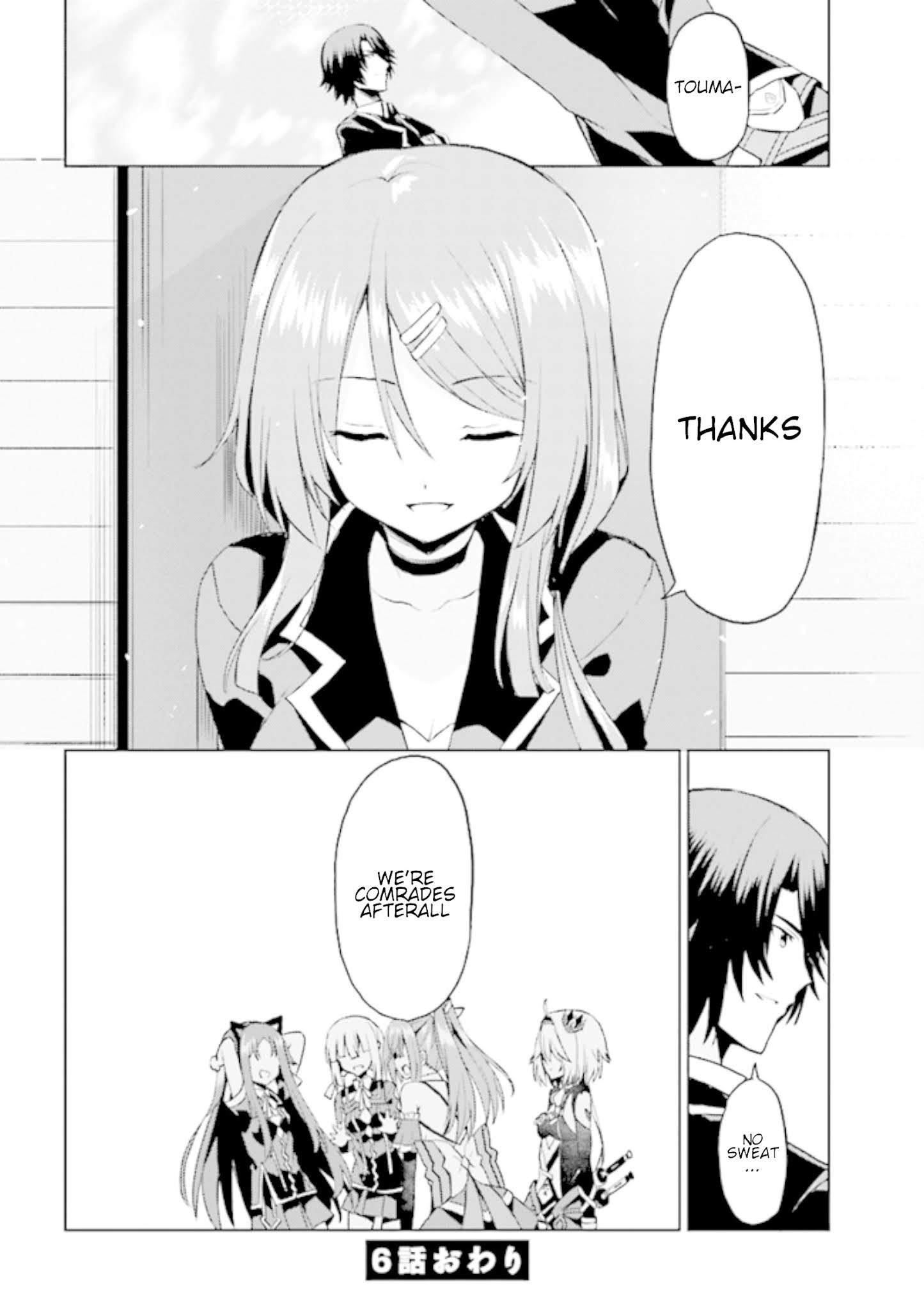 If Only It’s An Ideal Daughter, Would You Even Pamper The World’s Strongest? Chapter 6.2 - Page 16