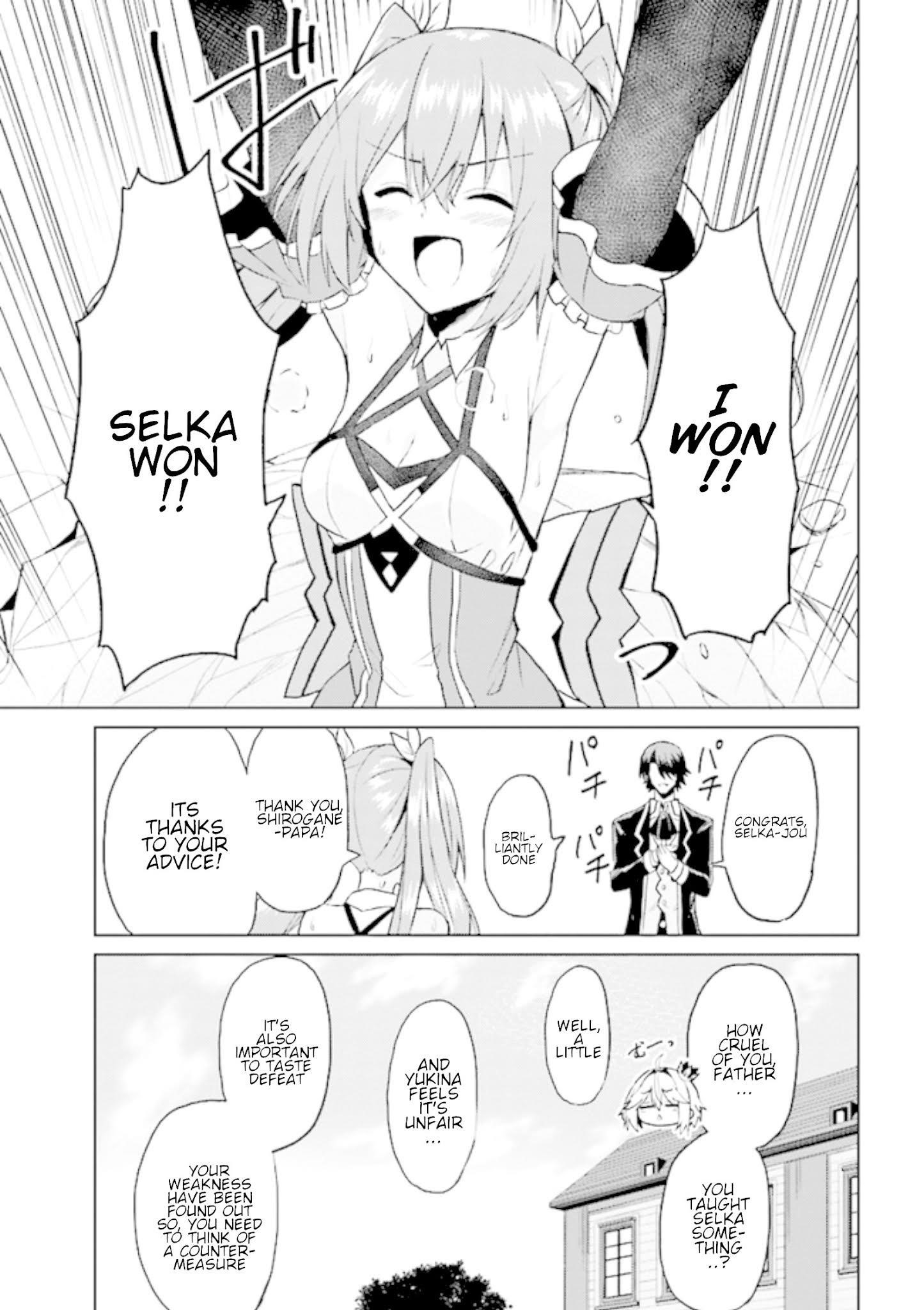 If Only It’s An Ideal Daughter, Would You Even Pamper The World’s Strongest? Chapter 6.2 - Page 9