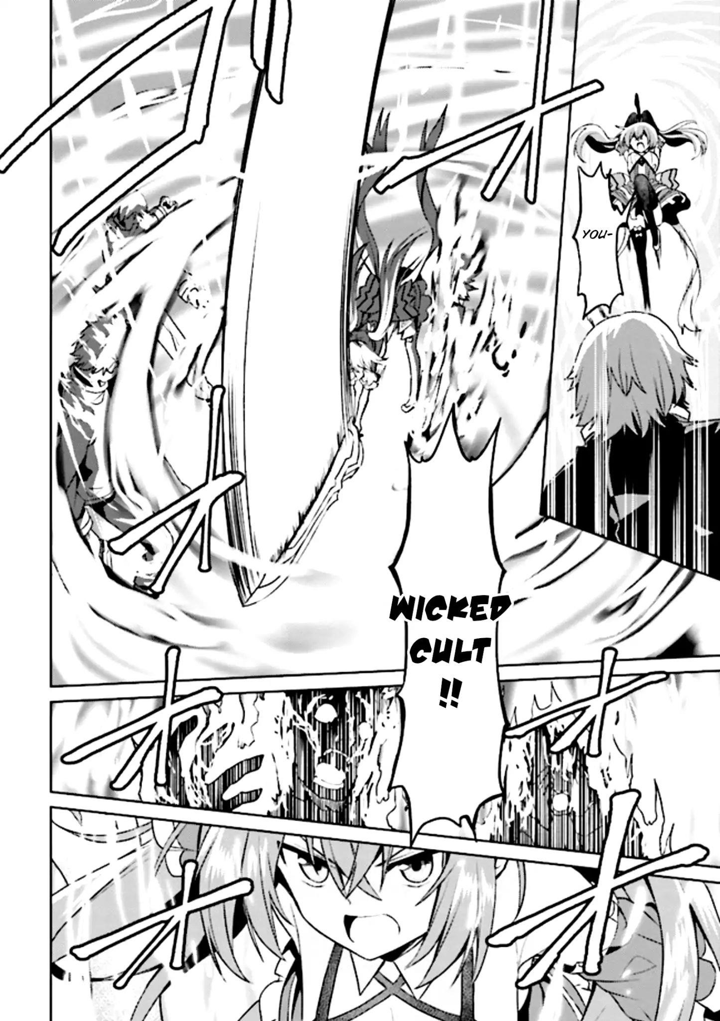 If Only It’s An Ideal Daughter, Would You Even Pamper The World’s Strongest? Chapter 8.1 - Page 12