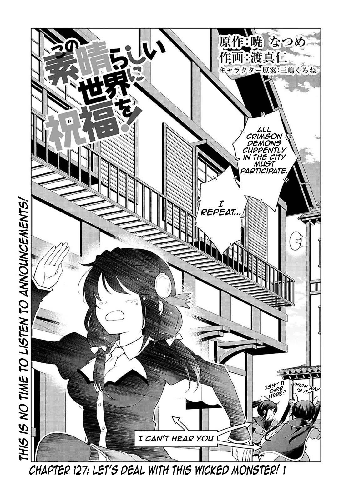 Kono Subarashii Sekai ni Shukufuku o! Chapter 127 - Page 1