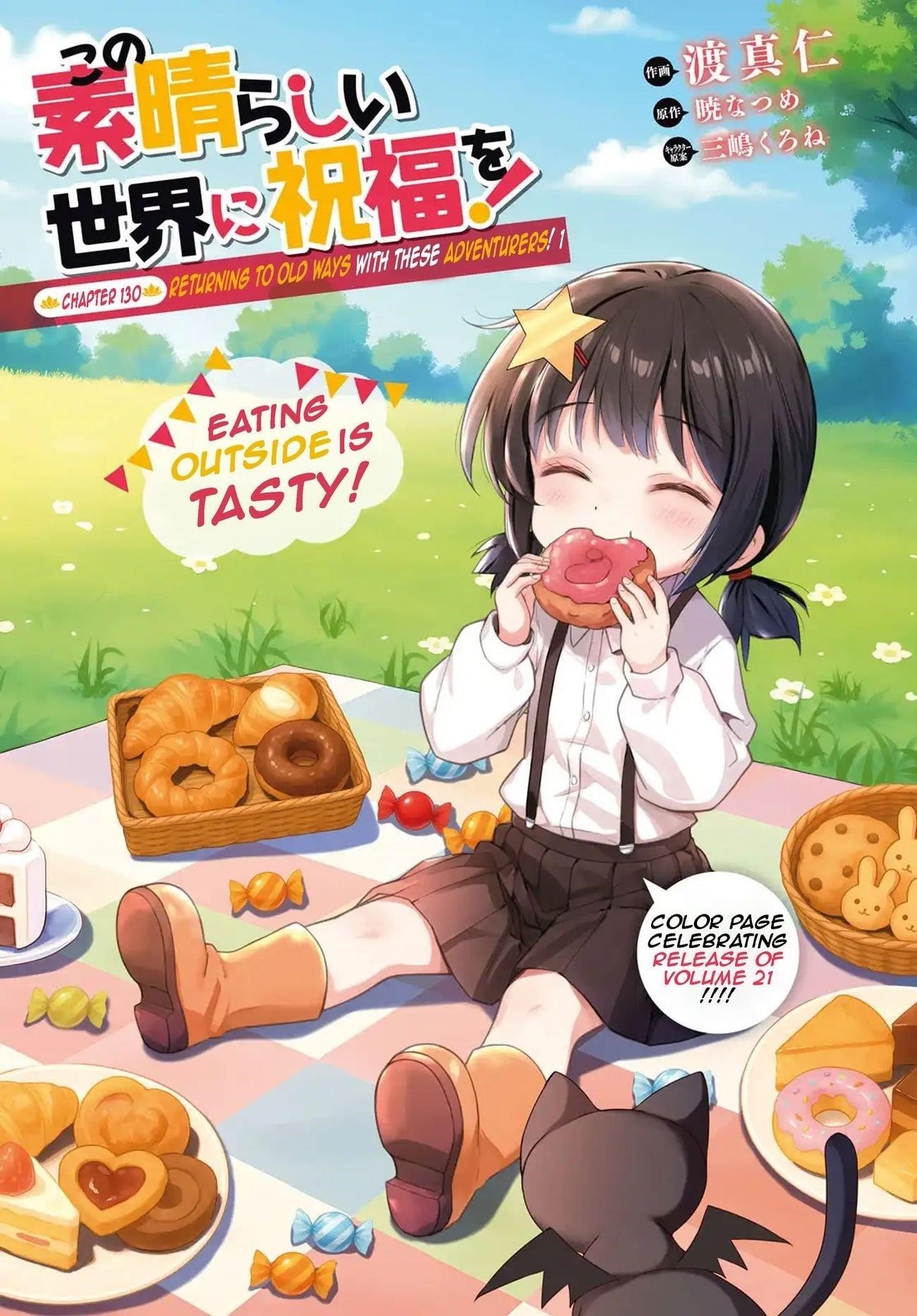 Kono Subarashii Sekai ni Shukufuku o! Chapter 130 - Page 1