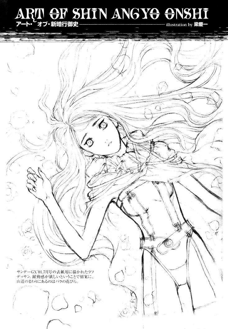 Blade of the Phantom Master Chapter 11 - Page 1