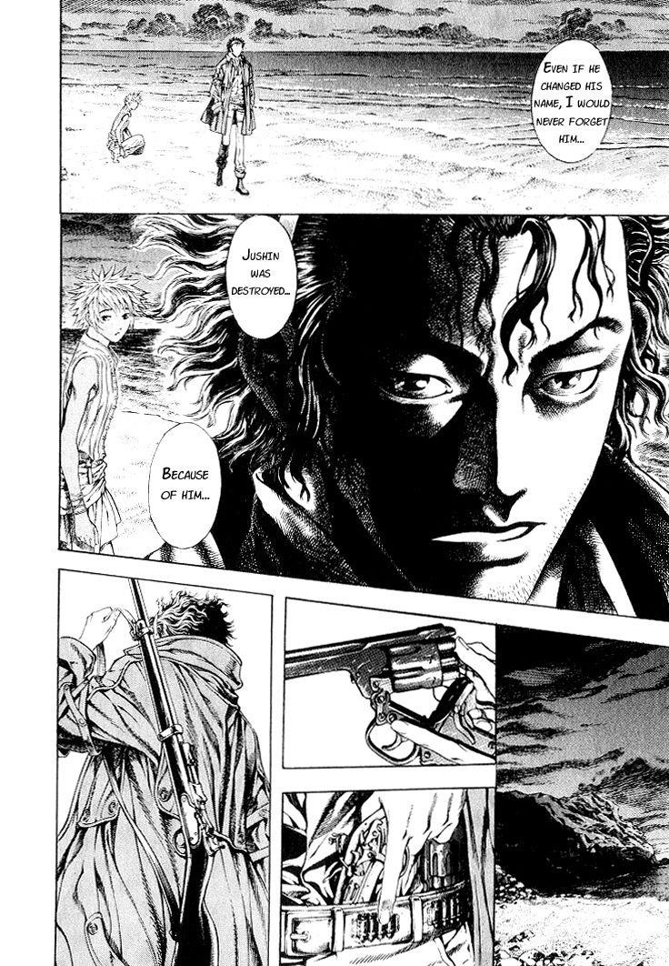 Blade of the Phantom Master Chapter 11 - Page 17