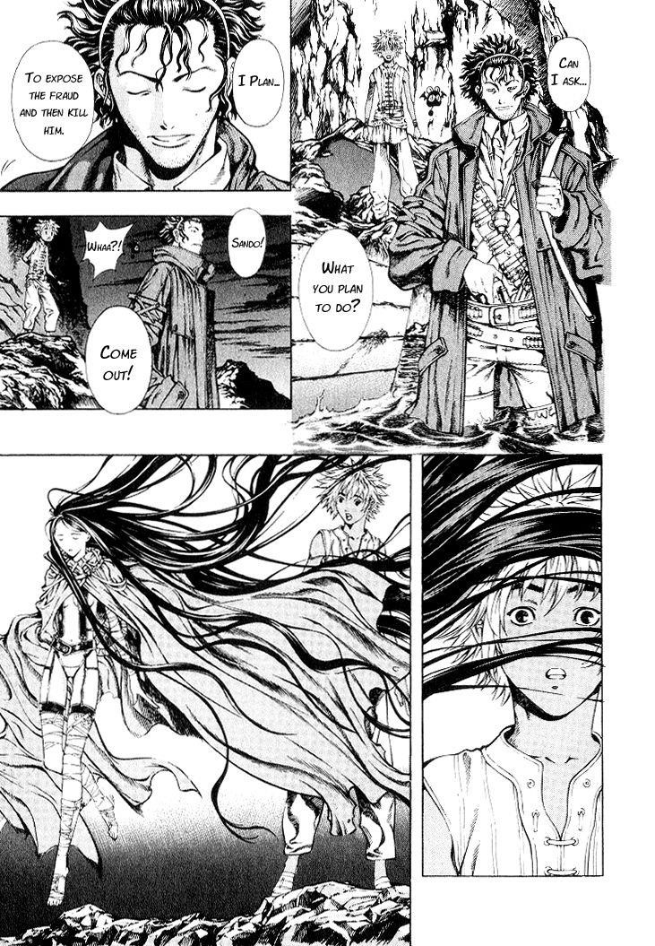 Blade of the Phantom Master Chapter 11 - Page 18