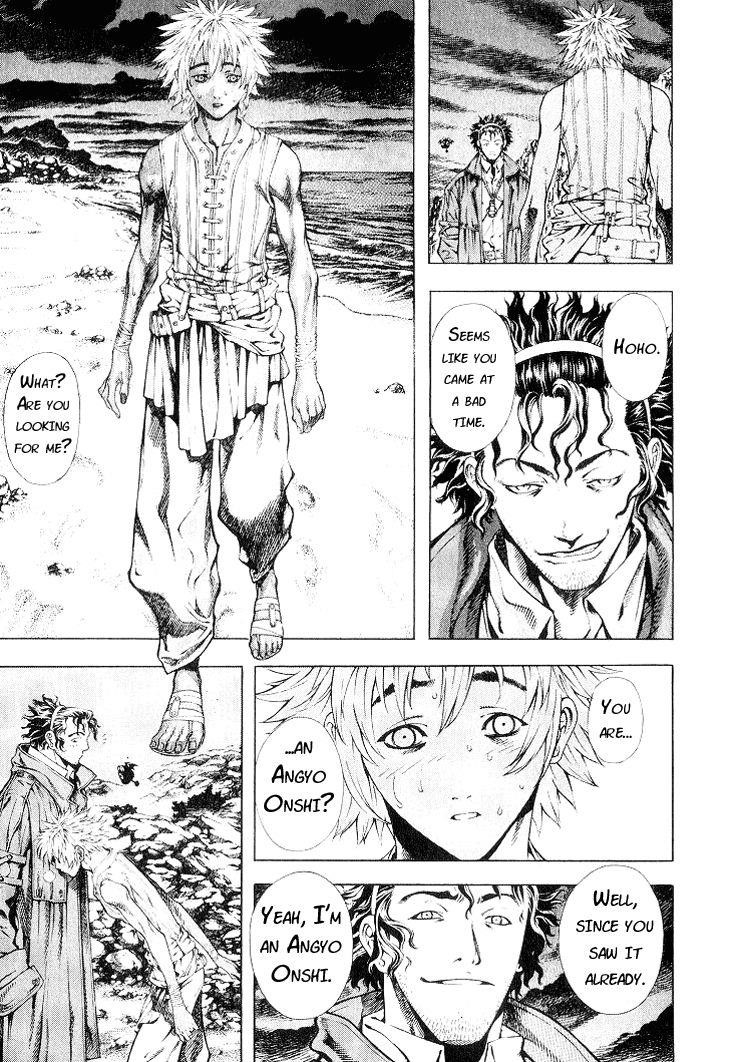 Blade of the Phantom Master Chapter 11 - Page 8