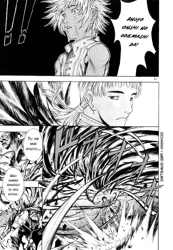 Blade of the Phantom Master Chapter 13 - Page 20