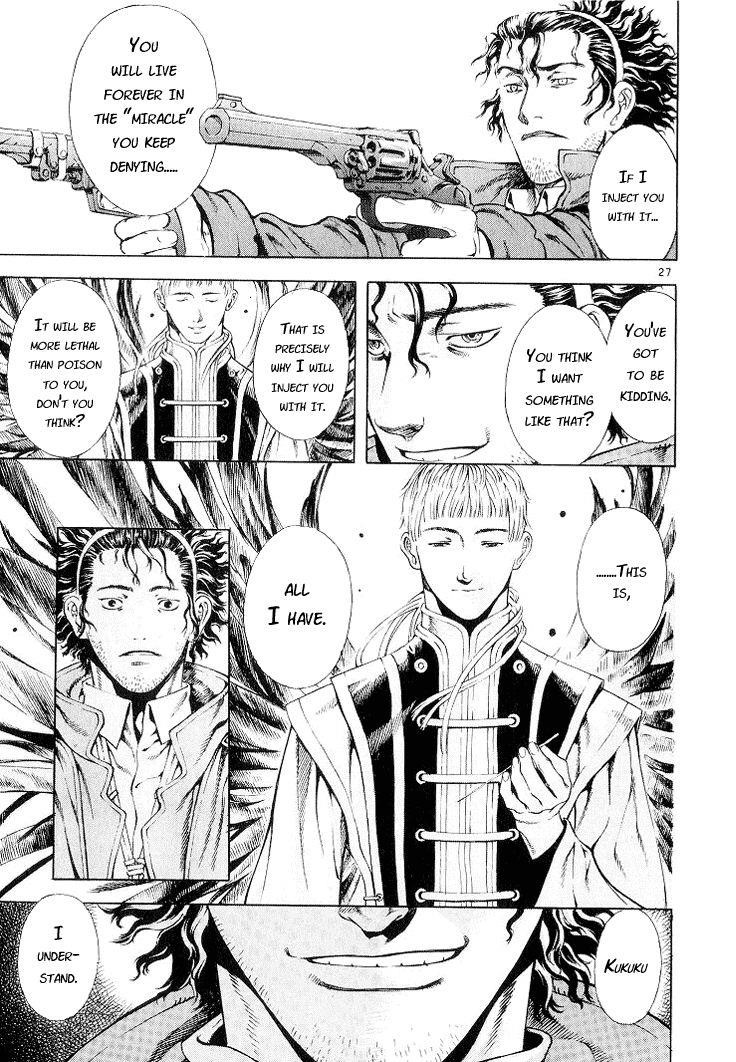 Blade of the Phantom Master Chapter 13 - Page 26