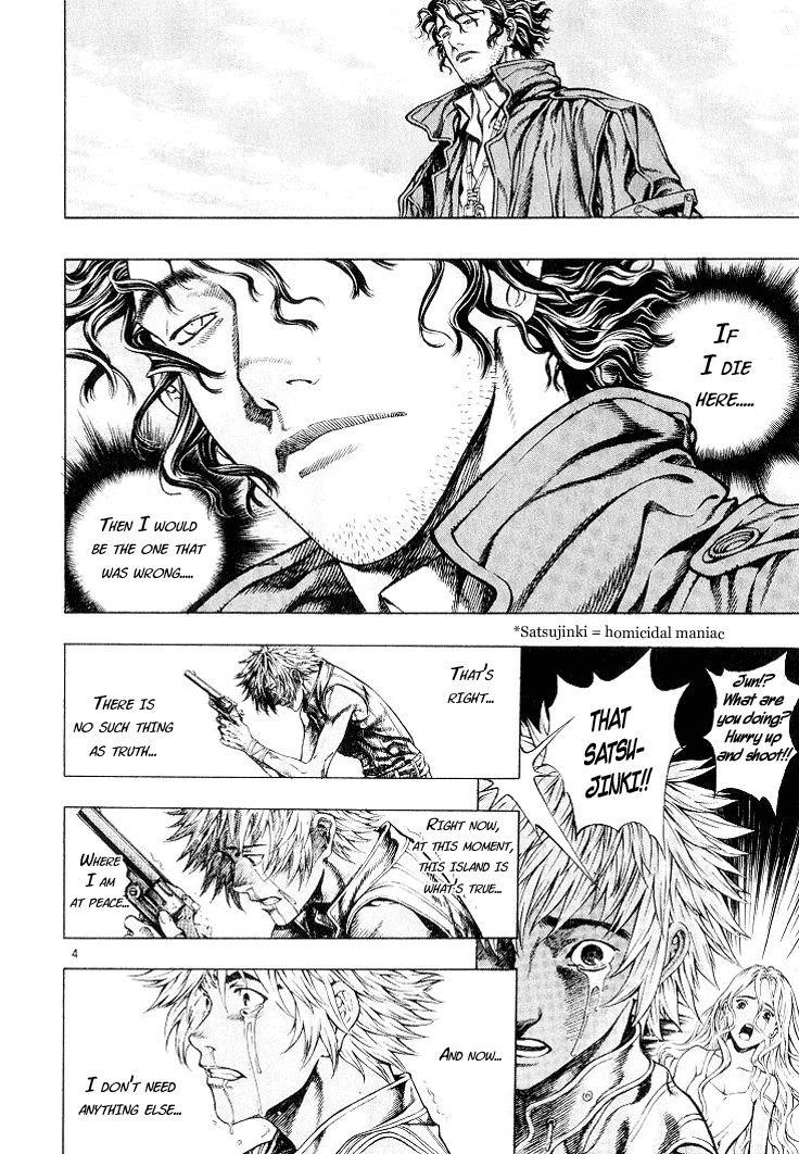 Blade of the Phantom Master Chapter 13 - Page 4