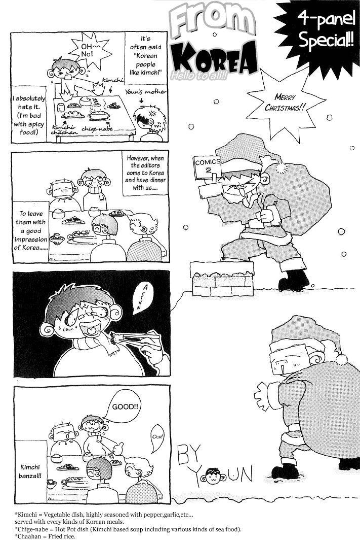 Blade of the Phantom Master Chapter 13 - Page 45