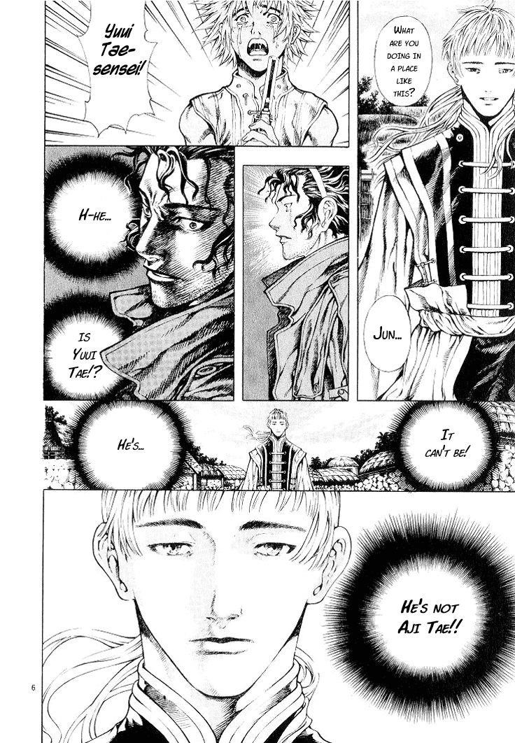 Blade of the Phantom Master Chapter 13 - Page 6