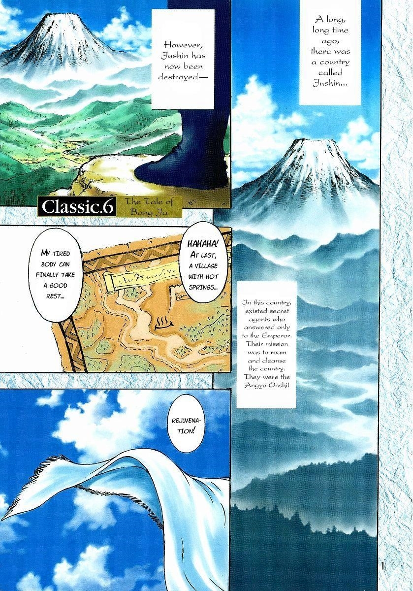 Blade of the Phantom Master Chapter 14 - Page 5