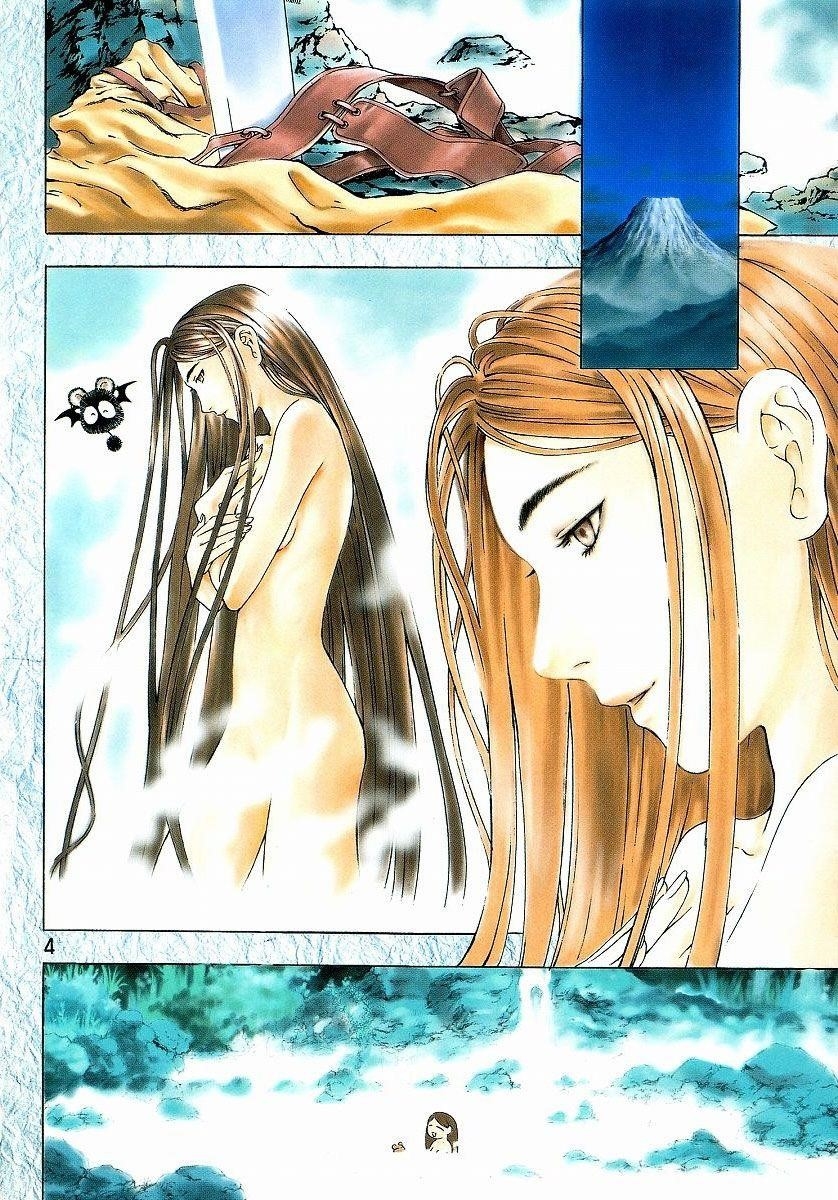 Blade of the Phantom Master Chapter 14 - Page 7