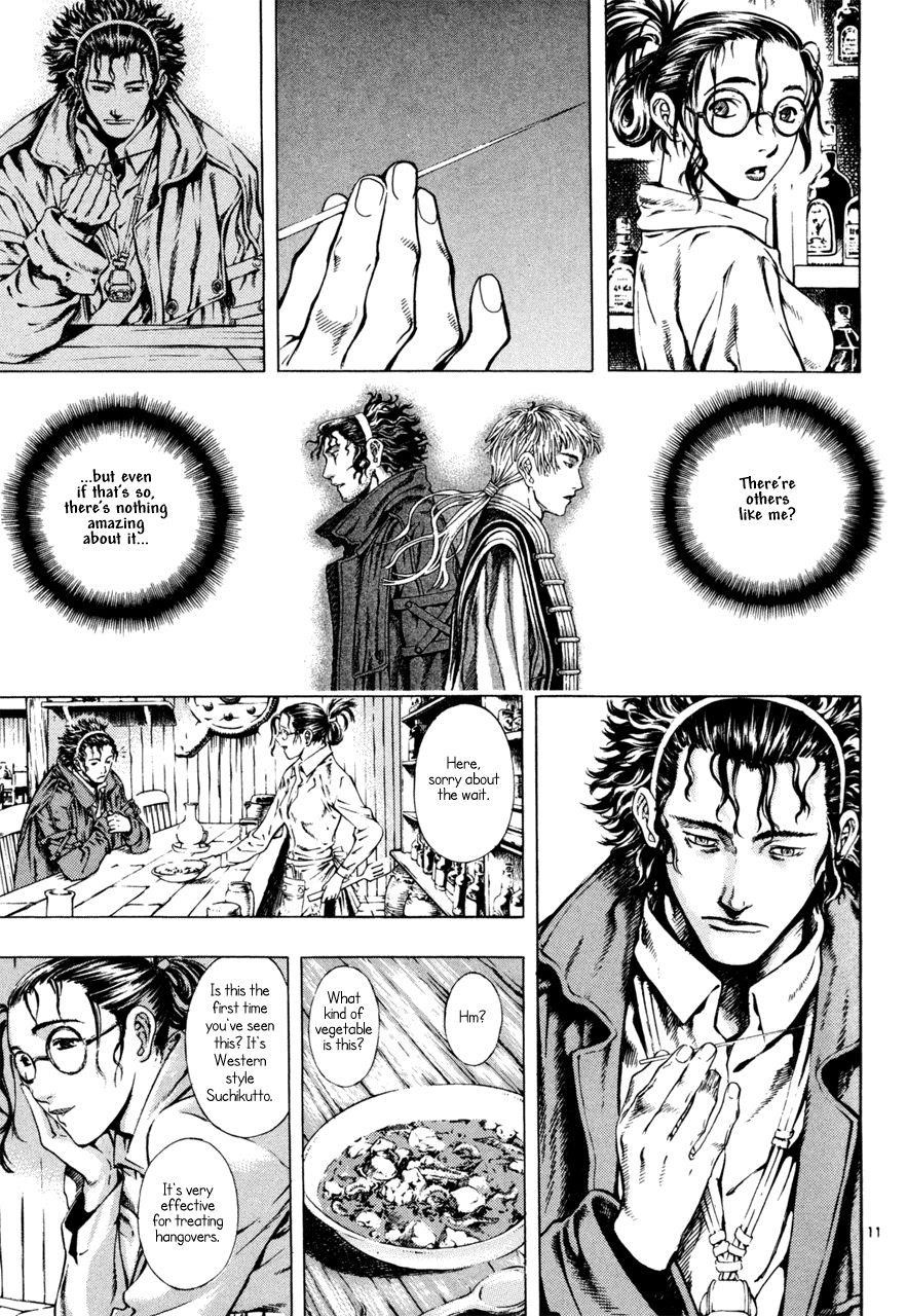 Blade of the Phantom Master Chapter 15 - Page 11