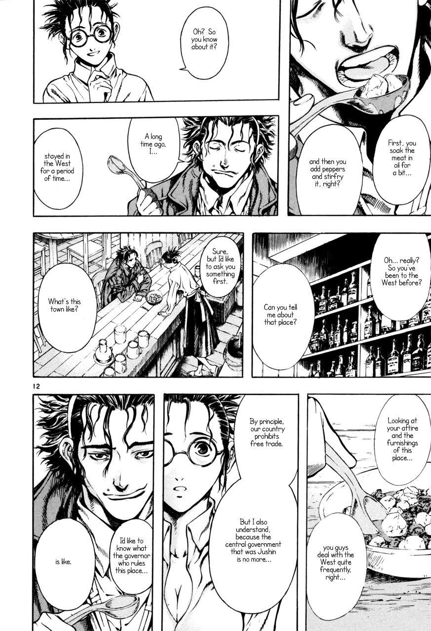 Blade of the Phantom Master Chapter 15 - Page 12