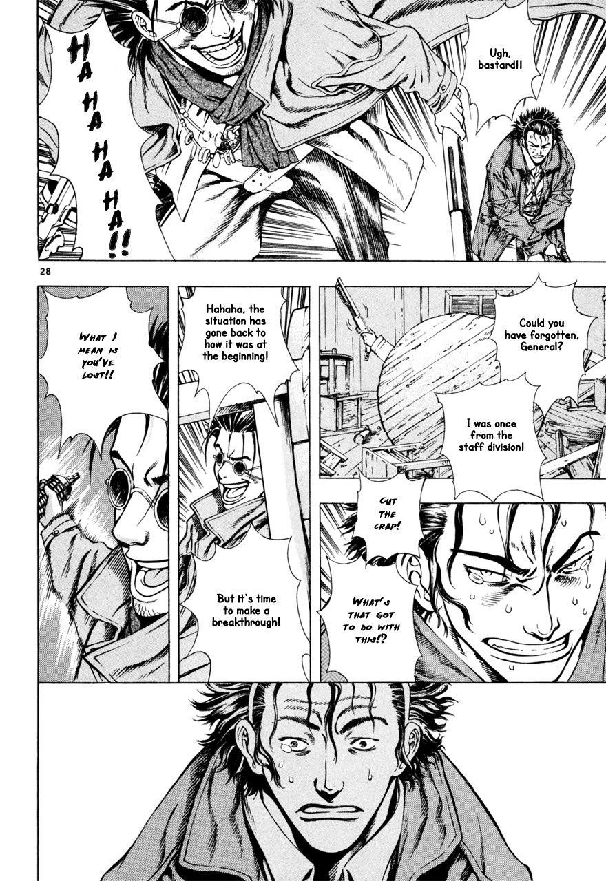 Blade of the Phantom Master Chapter 15 - Page 28