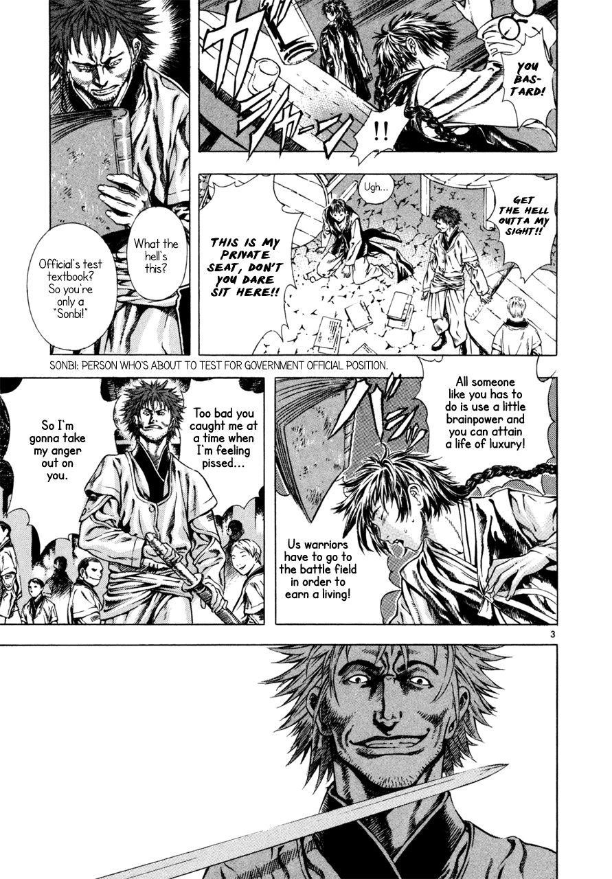 Blade of the Phantom Master Chapter 15 - Page 3