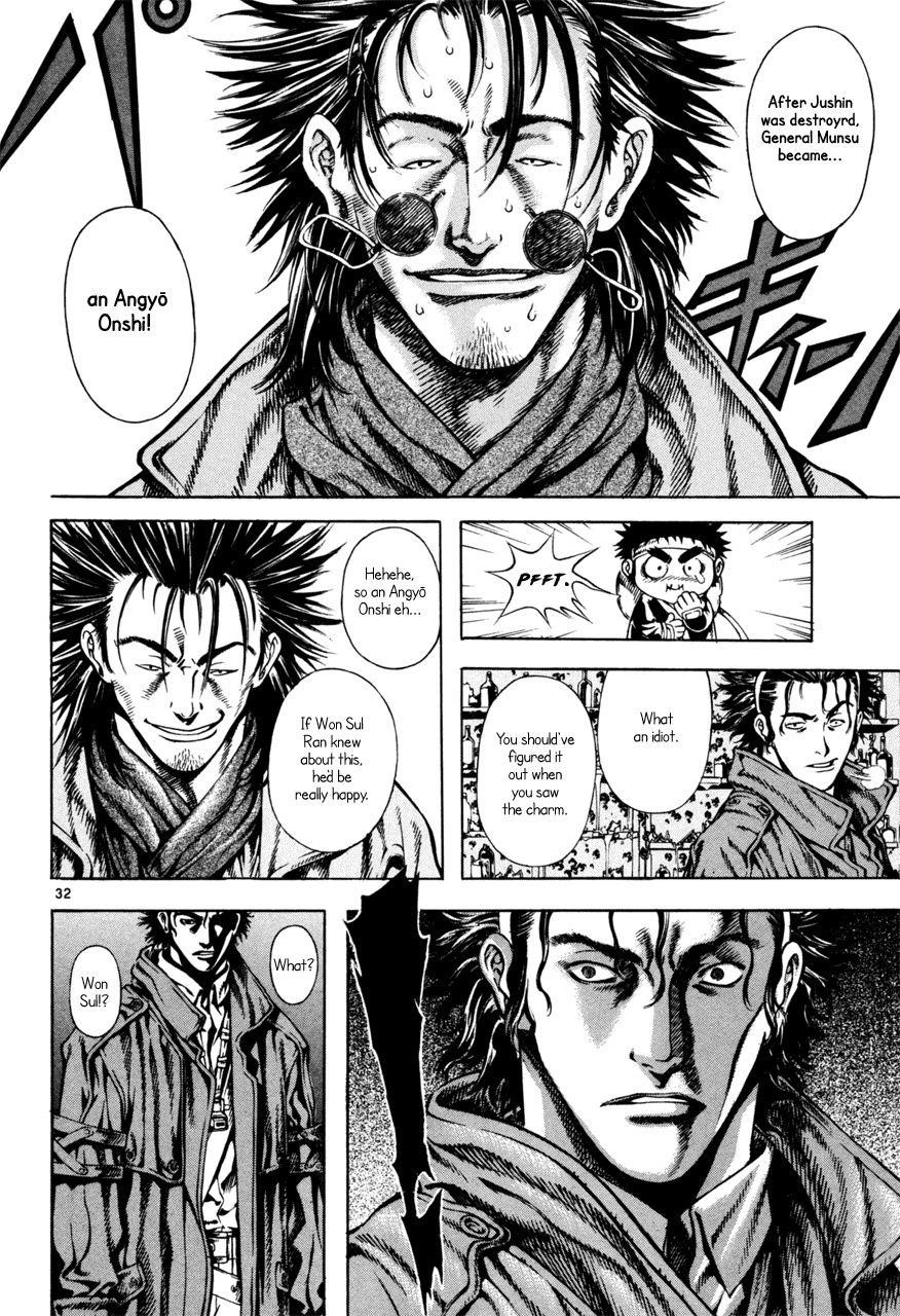 Blade of the Phantom Master Chapter 15 - Page 32