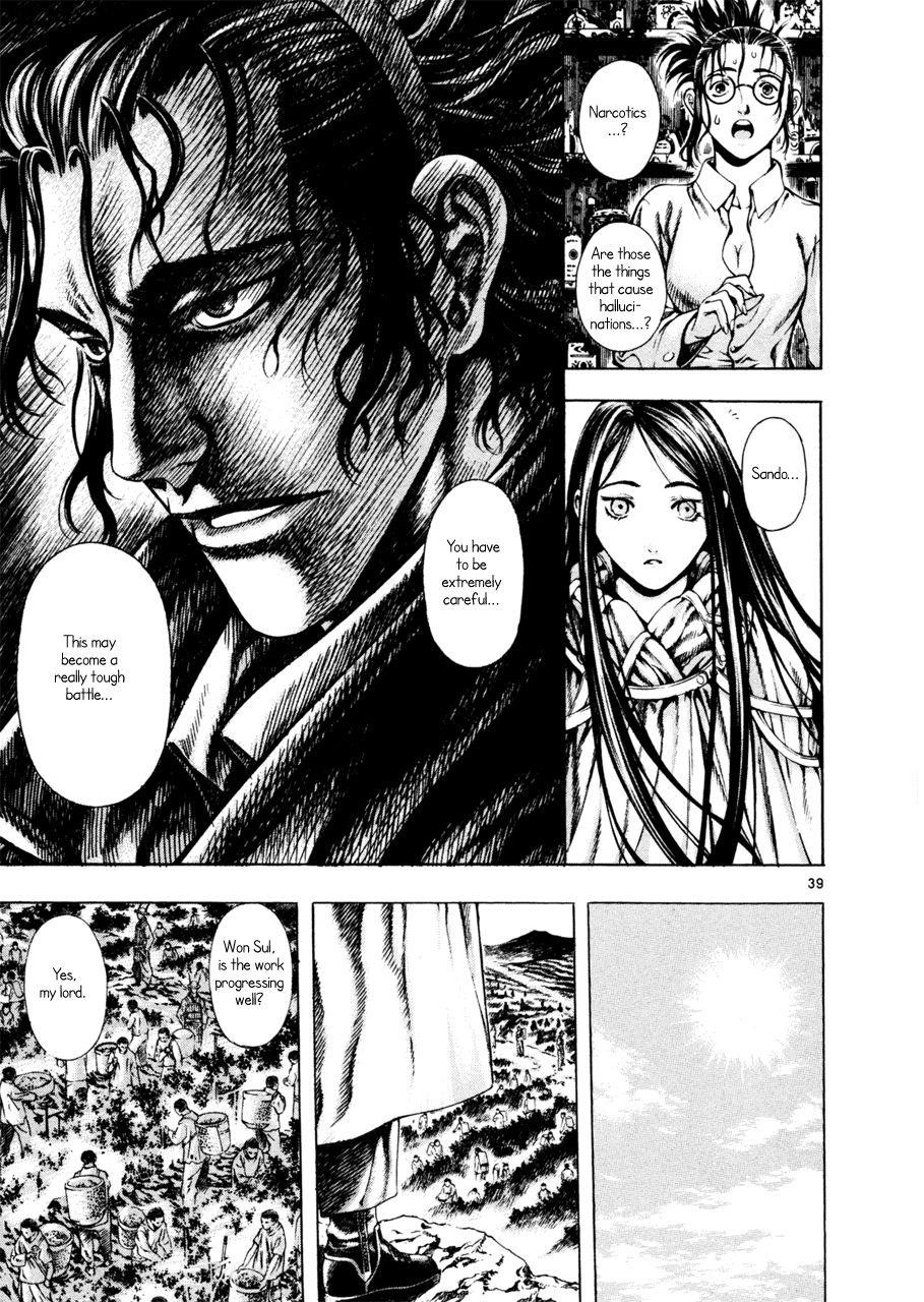 Blade of the Phantom Master Chapter 15 - Page 39