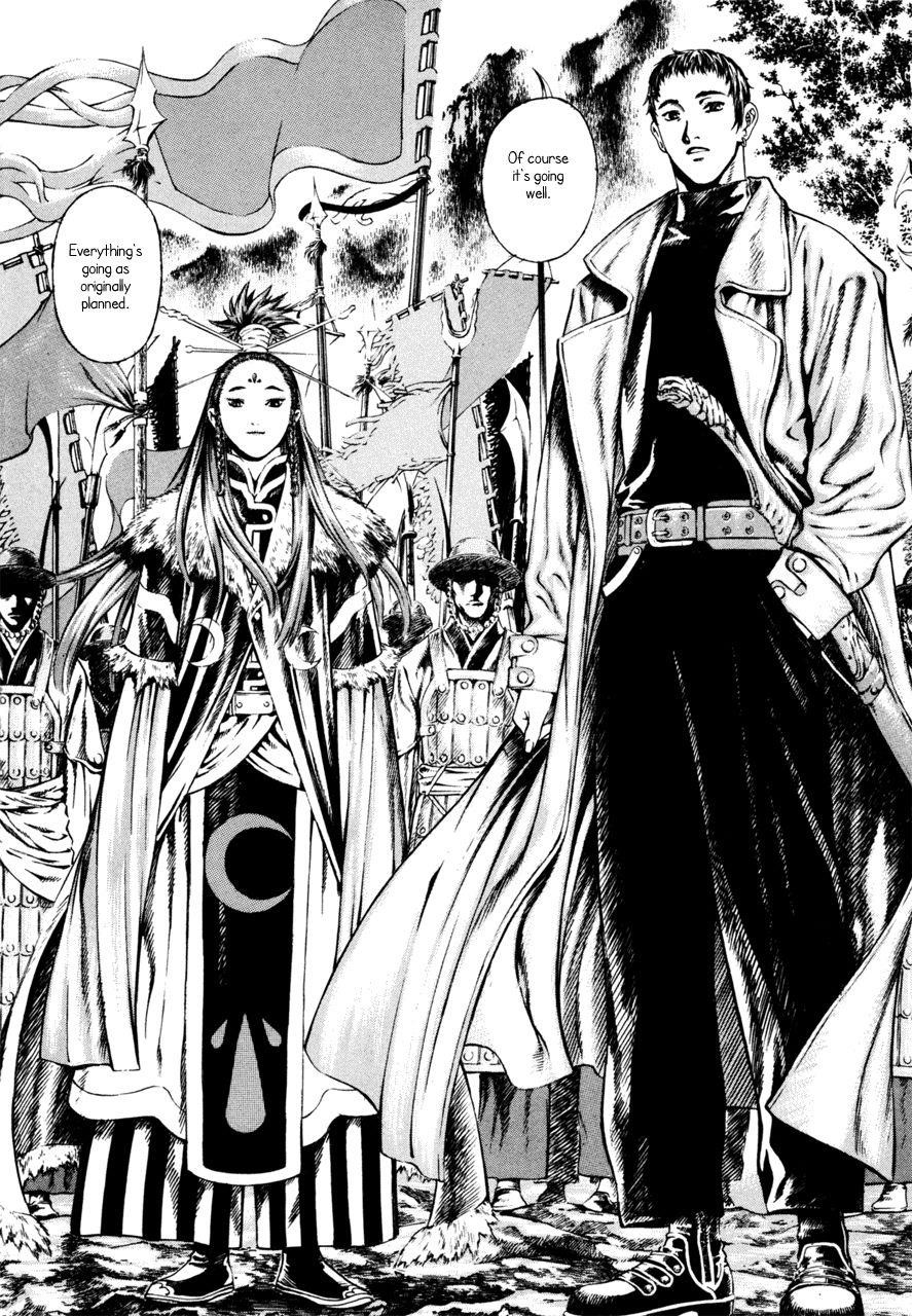 Blade of the Phantom Master Chapter 15 - Page 40