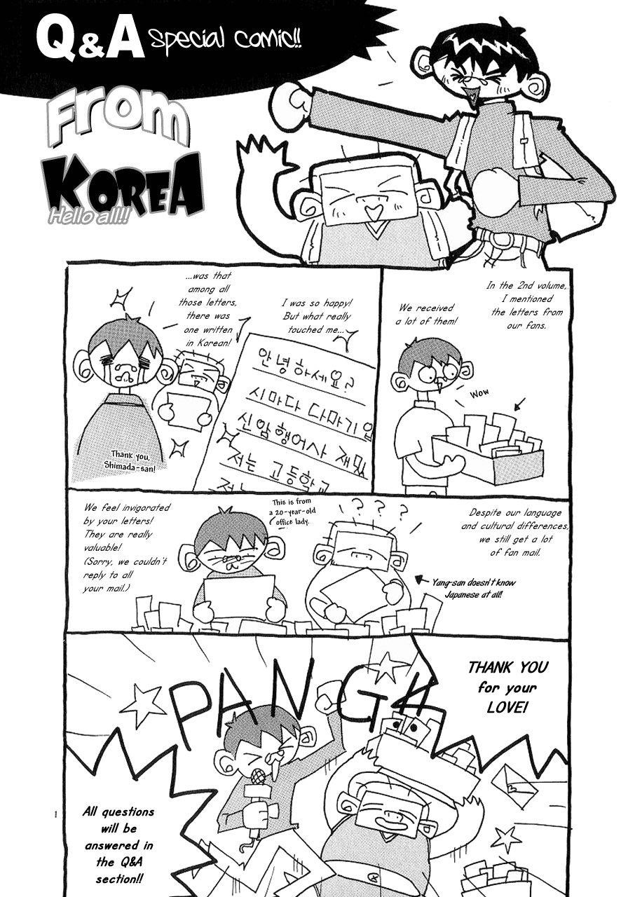 Blade of the Phantom Master Chapter 18 - Page 51