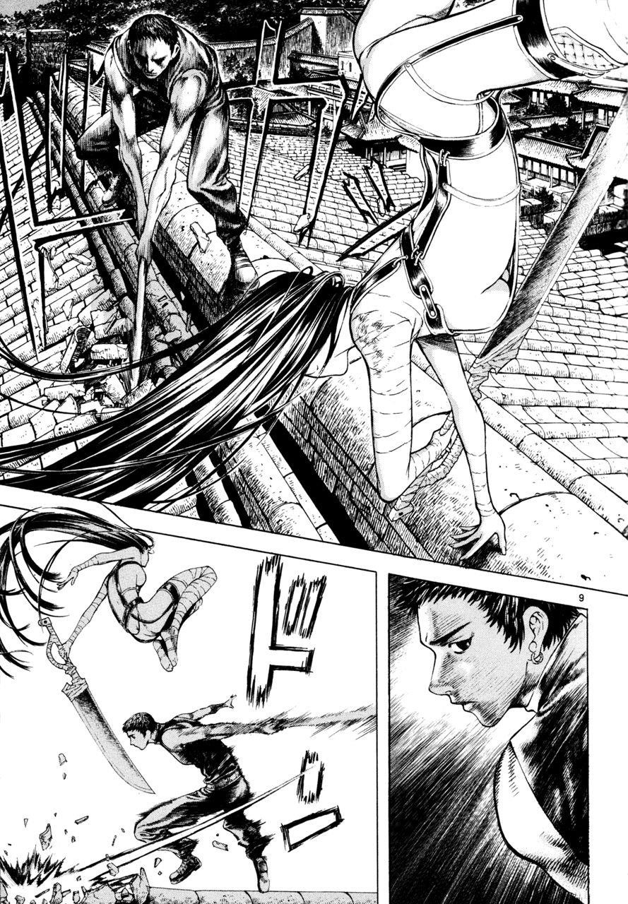 Blade of the Phantom Master Chapter 19 - Page 12