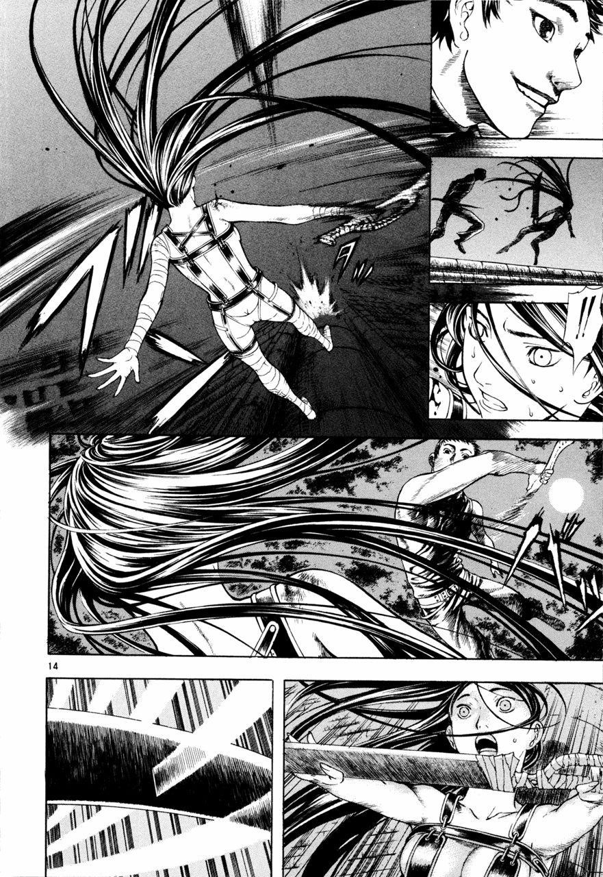 Blade of the Phantom Master Chapter 19 - Page 17