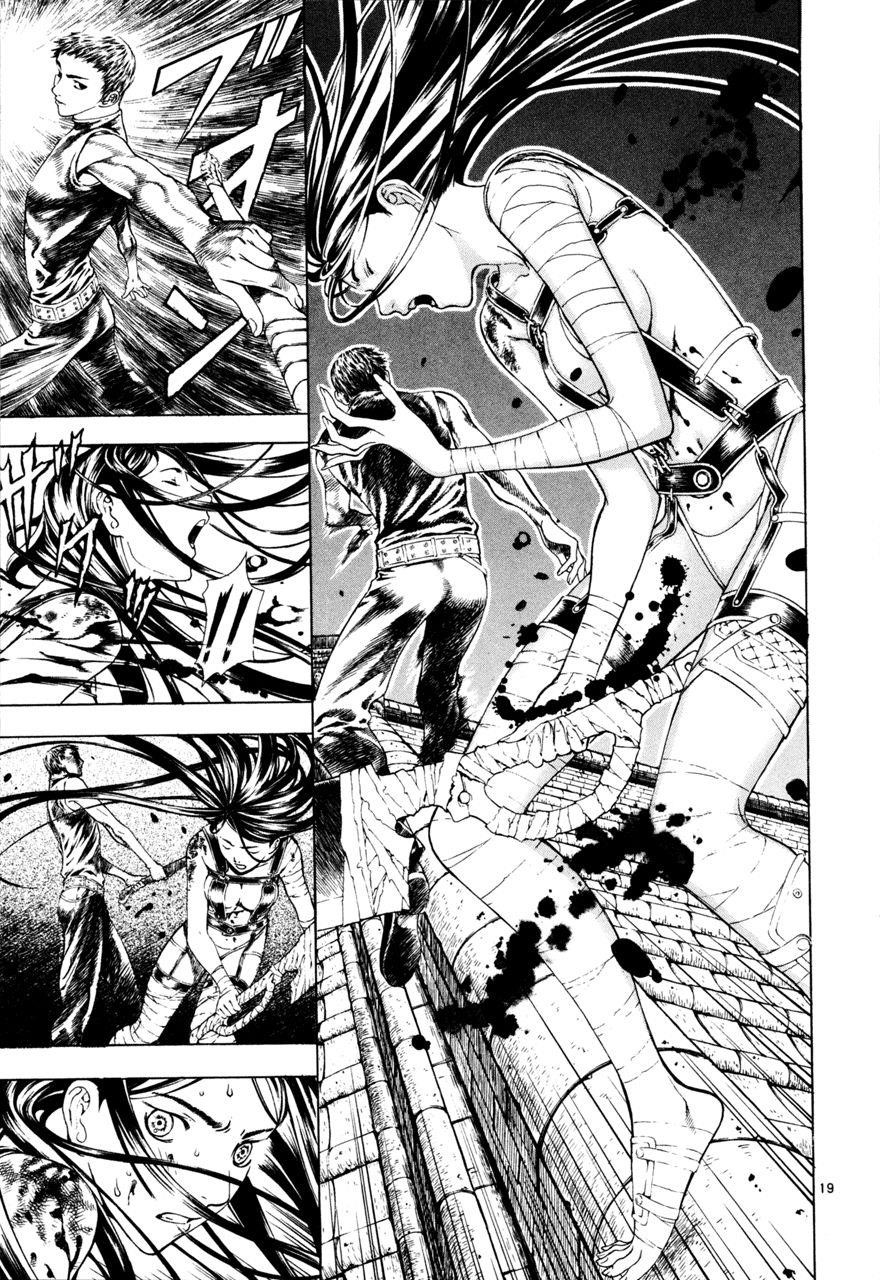 Blade of the Phantom Master Chapter 19 - Page 22