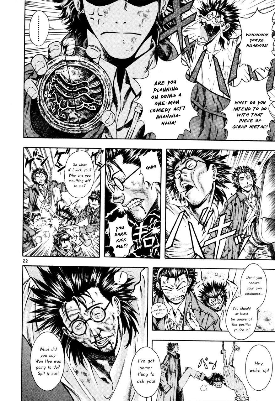 Blade of the Phantom Master Chapter 19 - Page 25