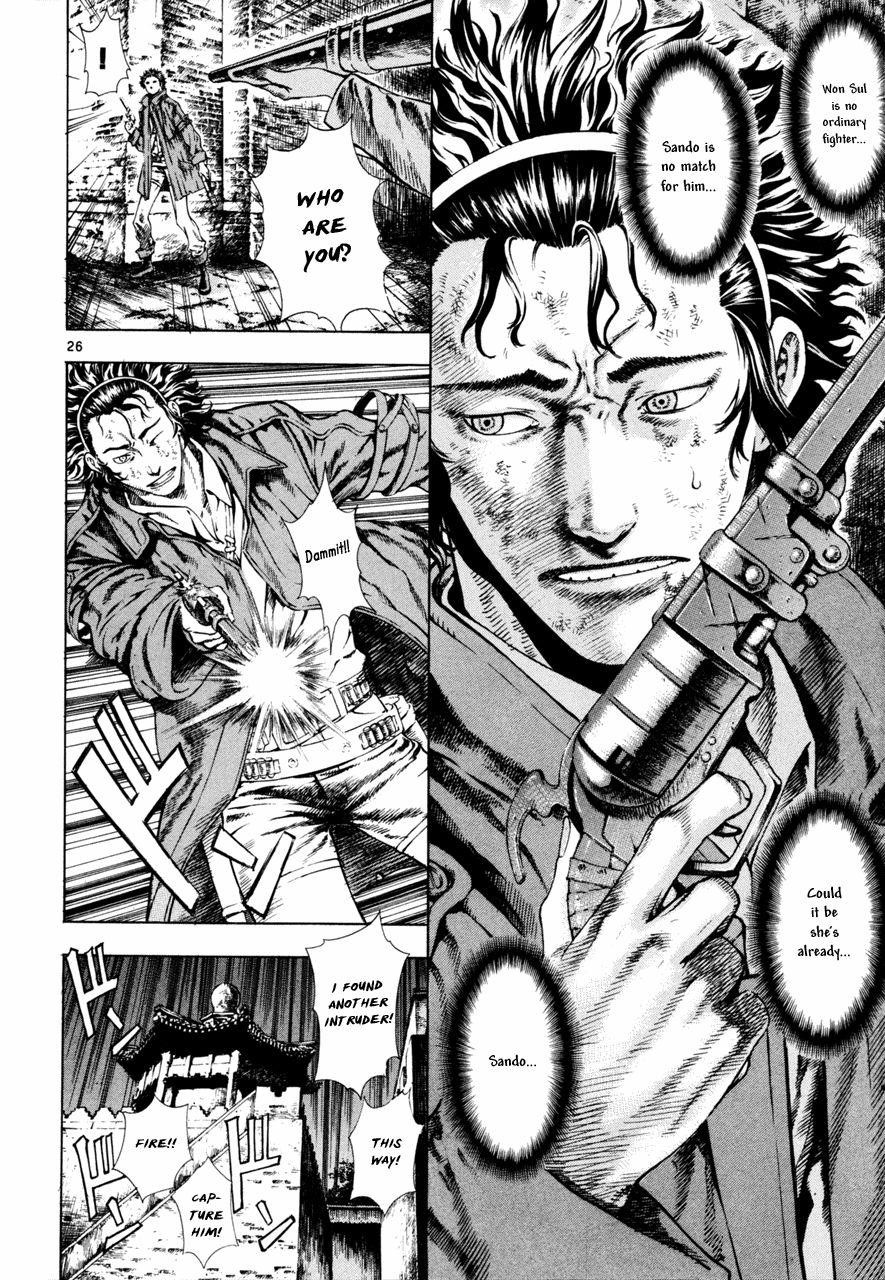 Blade of the Phantom Master Chapter 19 - Page 29