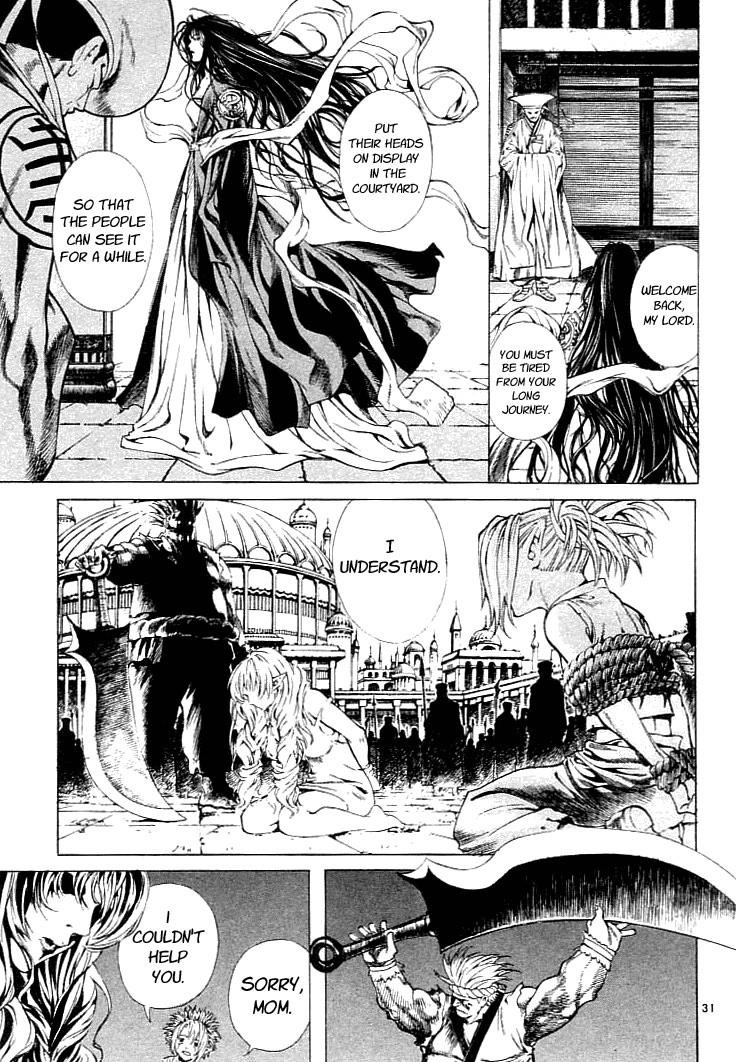 Blade of the Phantom Master Chapter 2 - Page 4