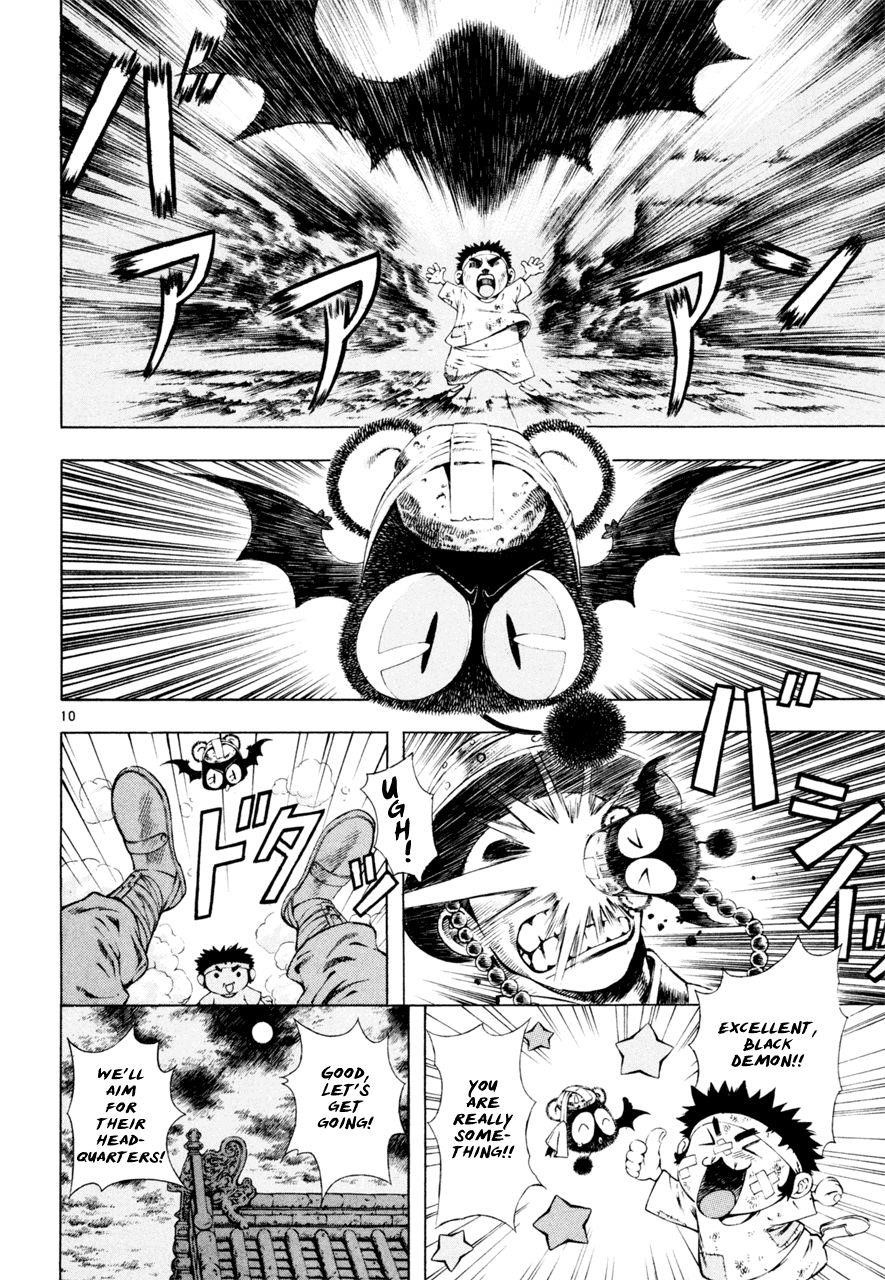 Blade of the Phantom Master Chapter 21 - Page 10