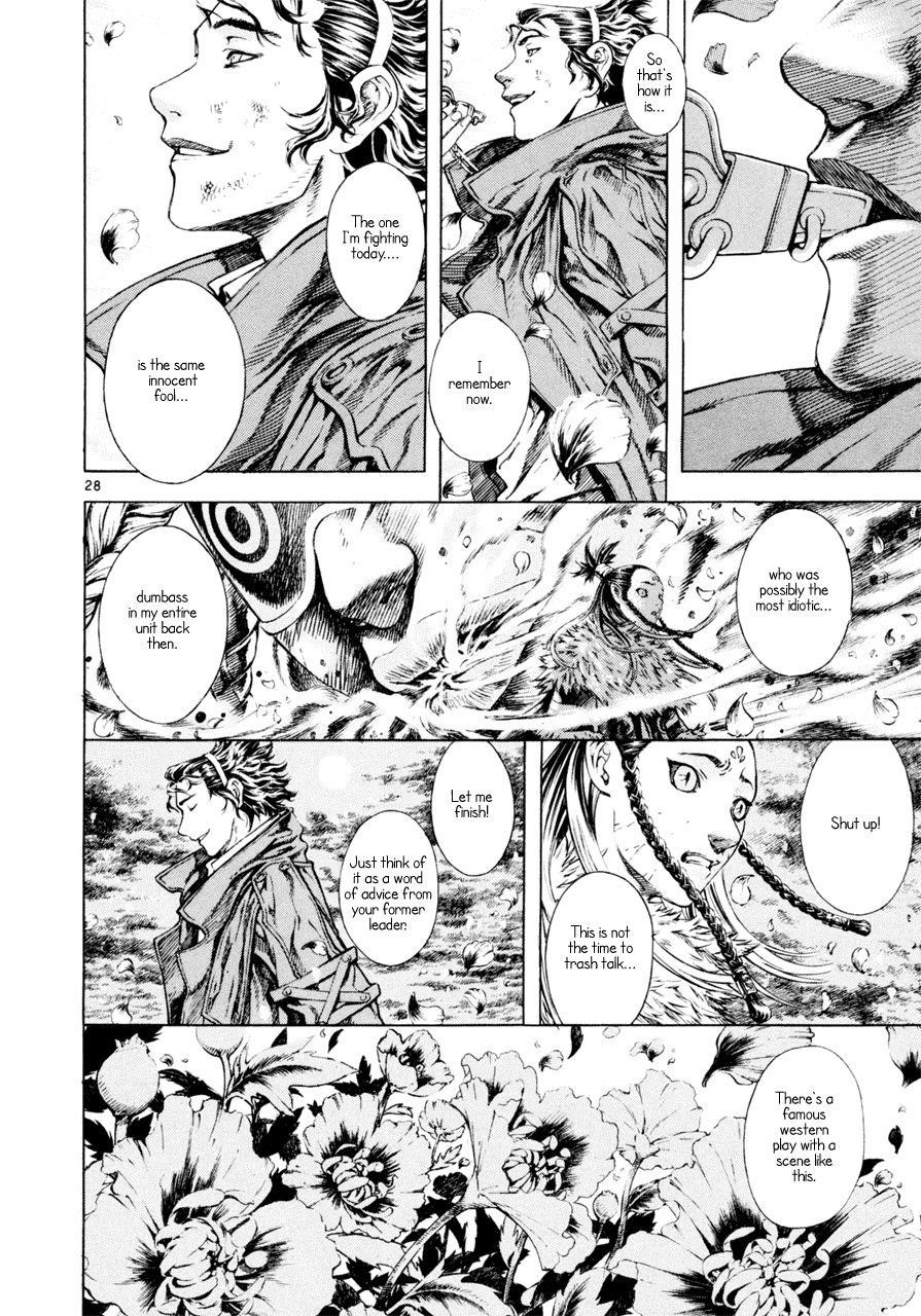 Blade of the Phantom Master Chapter 21 - Page 27