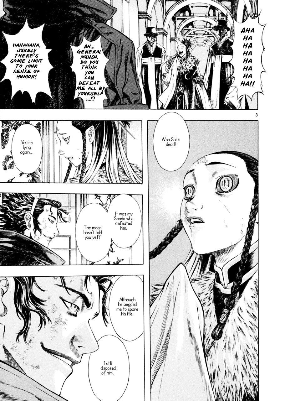 Blade of the Phantom Master Chapter 21 - Page 3