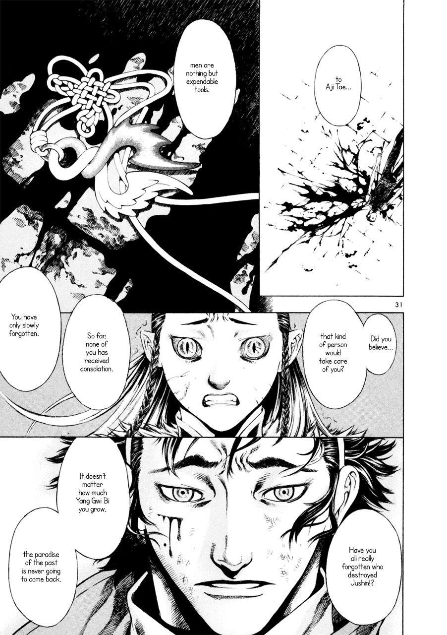 Blade of the Phantom Master Chapter 21 - Page 30