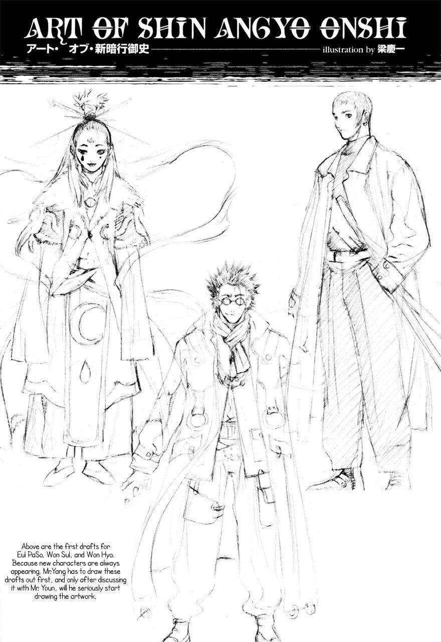 Blade of the Phantom Master Chapter 21 - Page 37