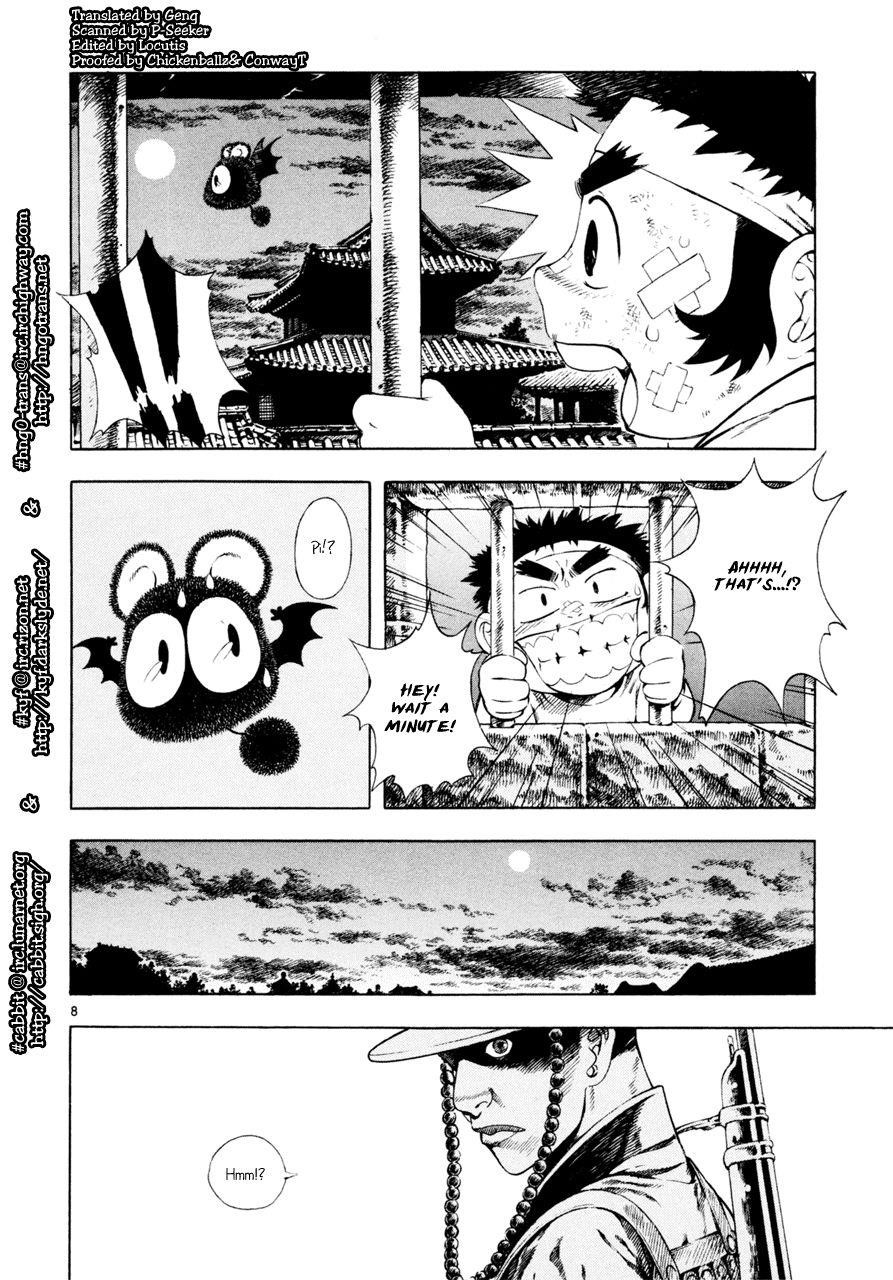 Blade of the Phantom Master Chapter 21 - Page 8