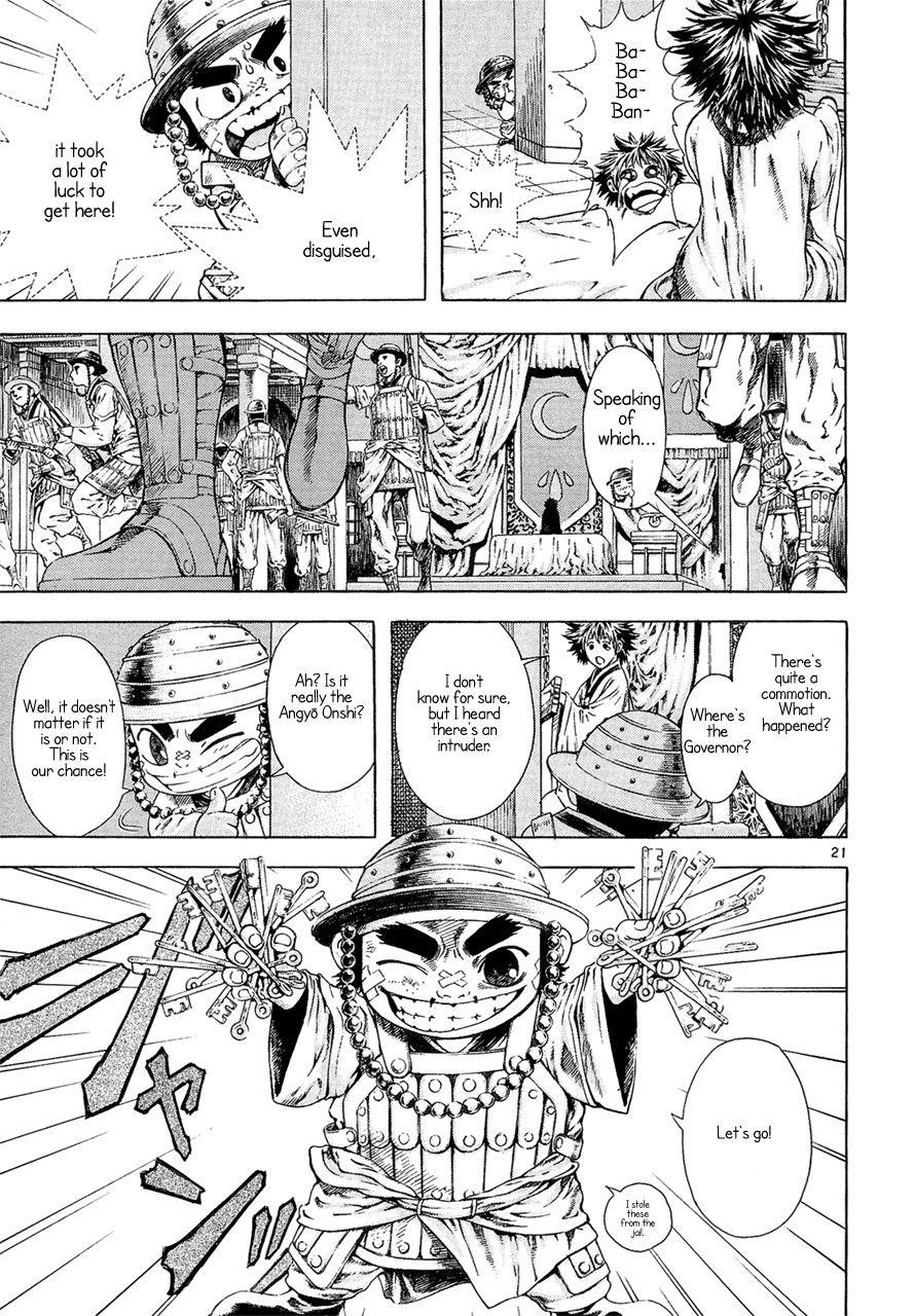 Blade of the Phantom Master Chapter 22 - Page 19