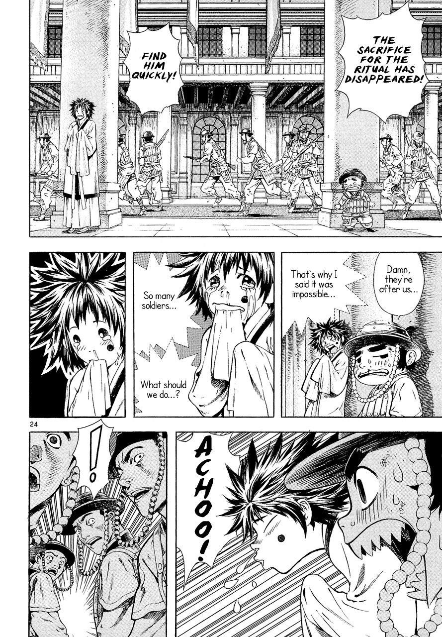 Blade of the Phantom Master Chapter 22 - Page 22