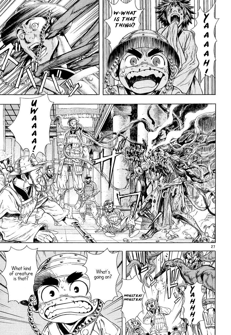 Blade of the Phantom Master Chapter 22 - Page 25