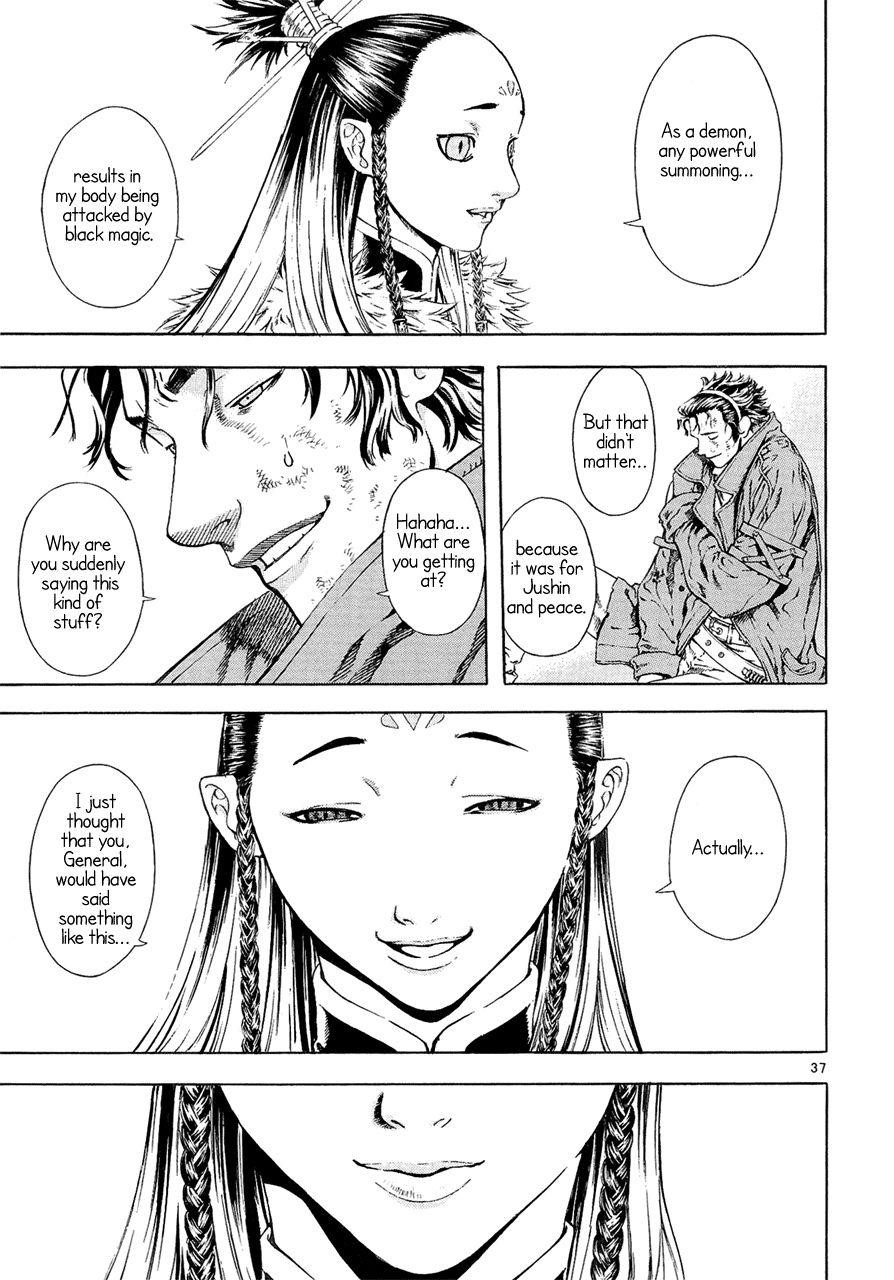 Blade of the Phantom Master Chapter 22 - Page 35