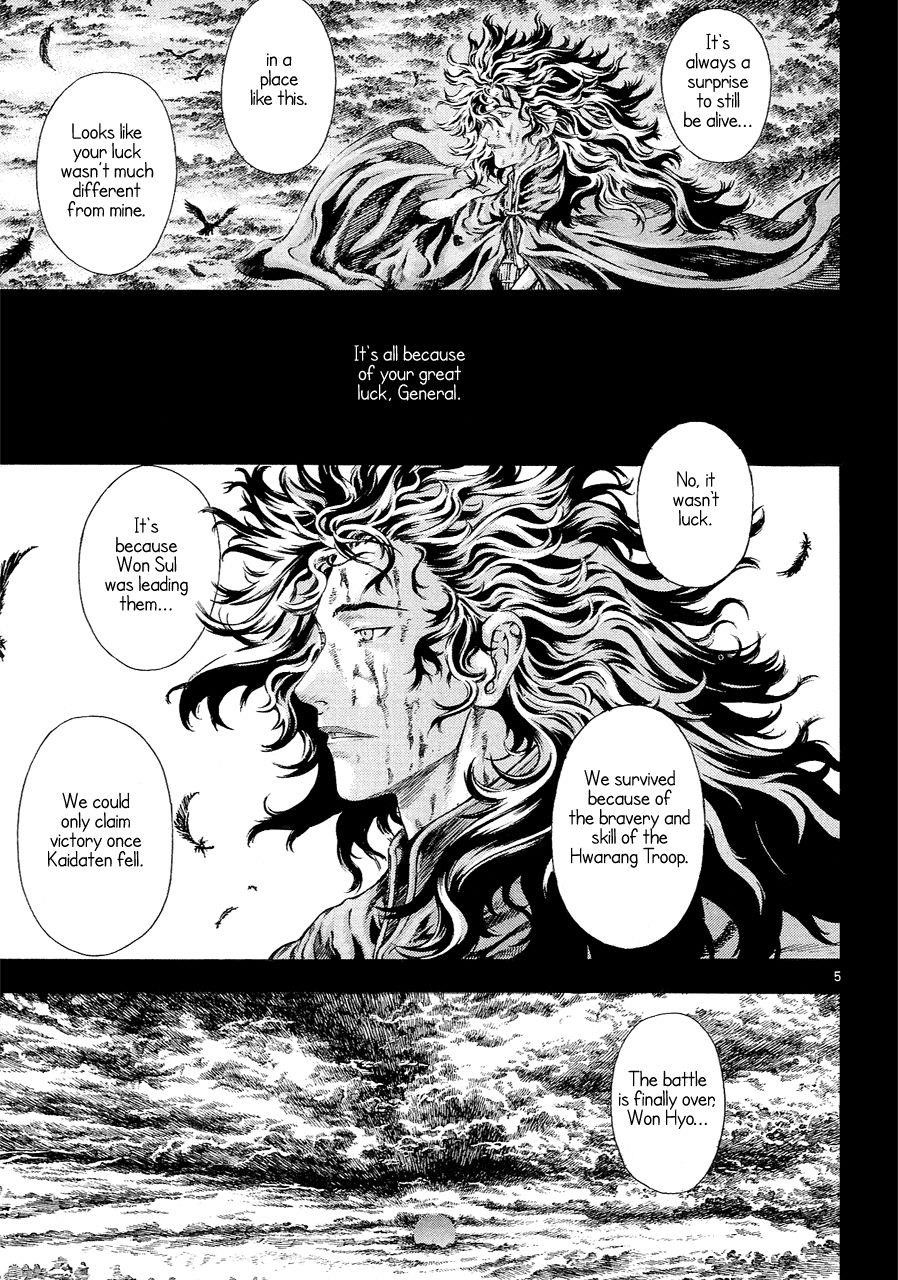 Blade of the Phantom Master Chapter 22 - Page 4