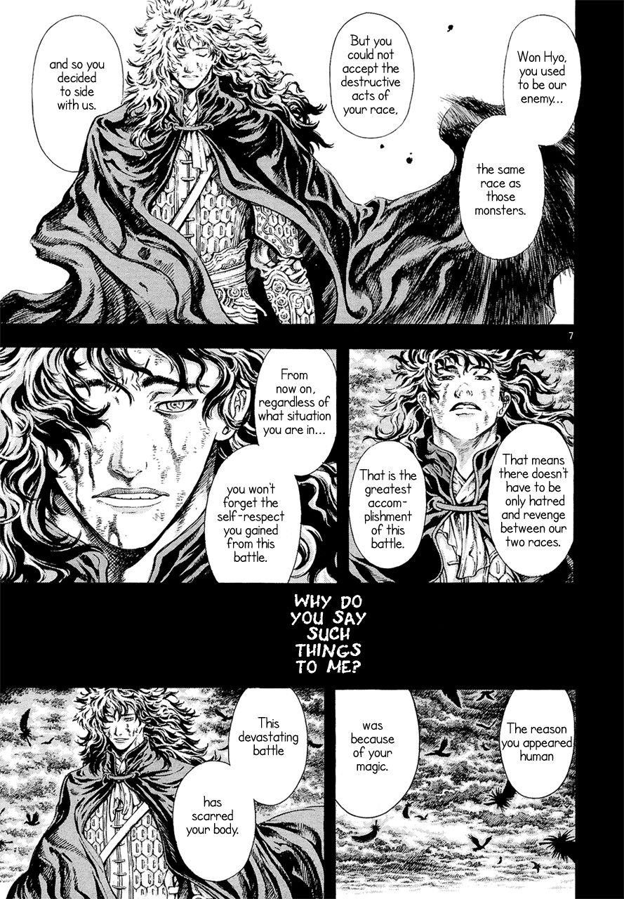 Blade of the Phantom Master Chapter 22 - Page 6