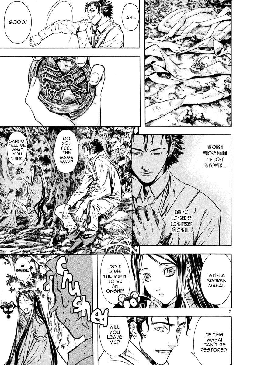 Blade of the Phantom Master Chapter 24 - Page 10