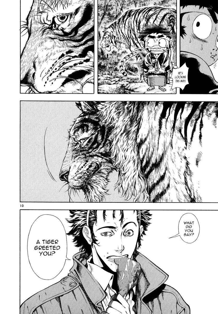 Blade of the Phantom Master Chapter 24 - Page 13