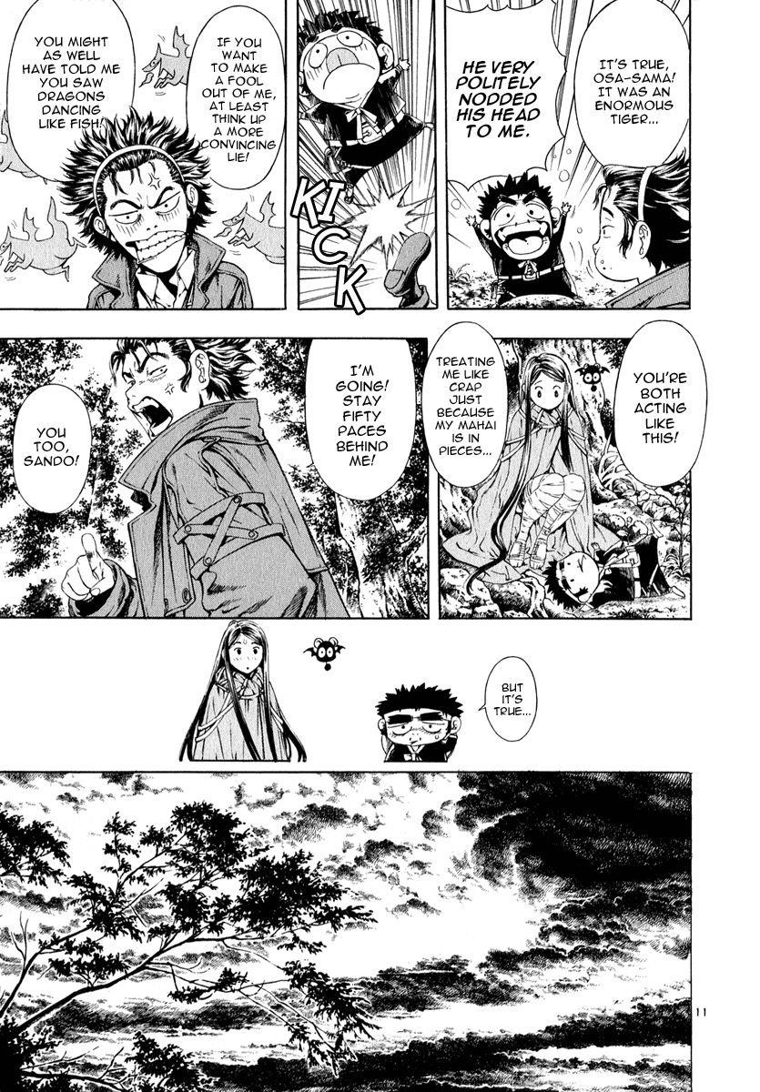 Blade of the Phantom Master Chapter 24 - Page 14