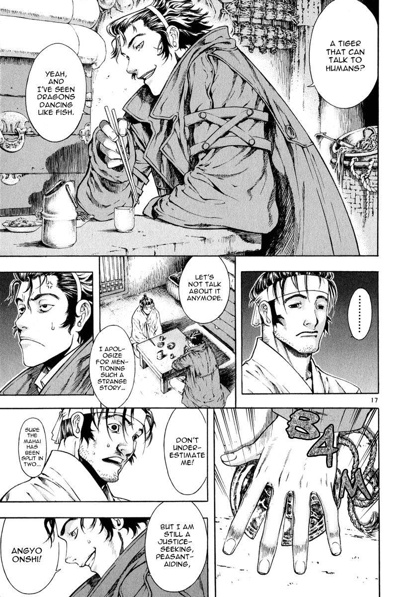 Blade of the Phantom Master Chapter 24 - Page 20