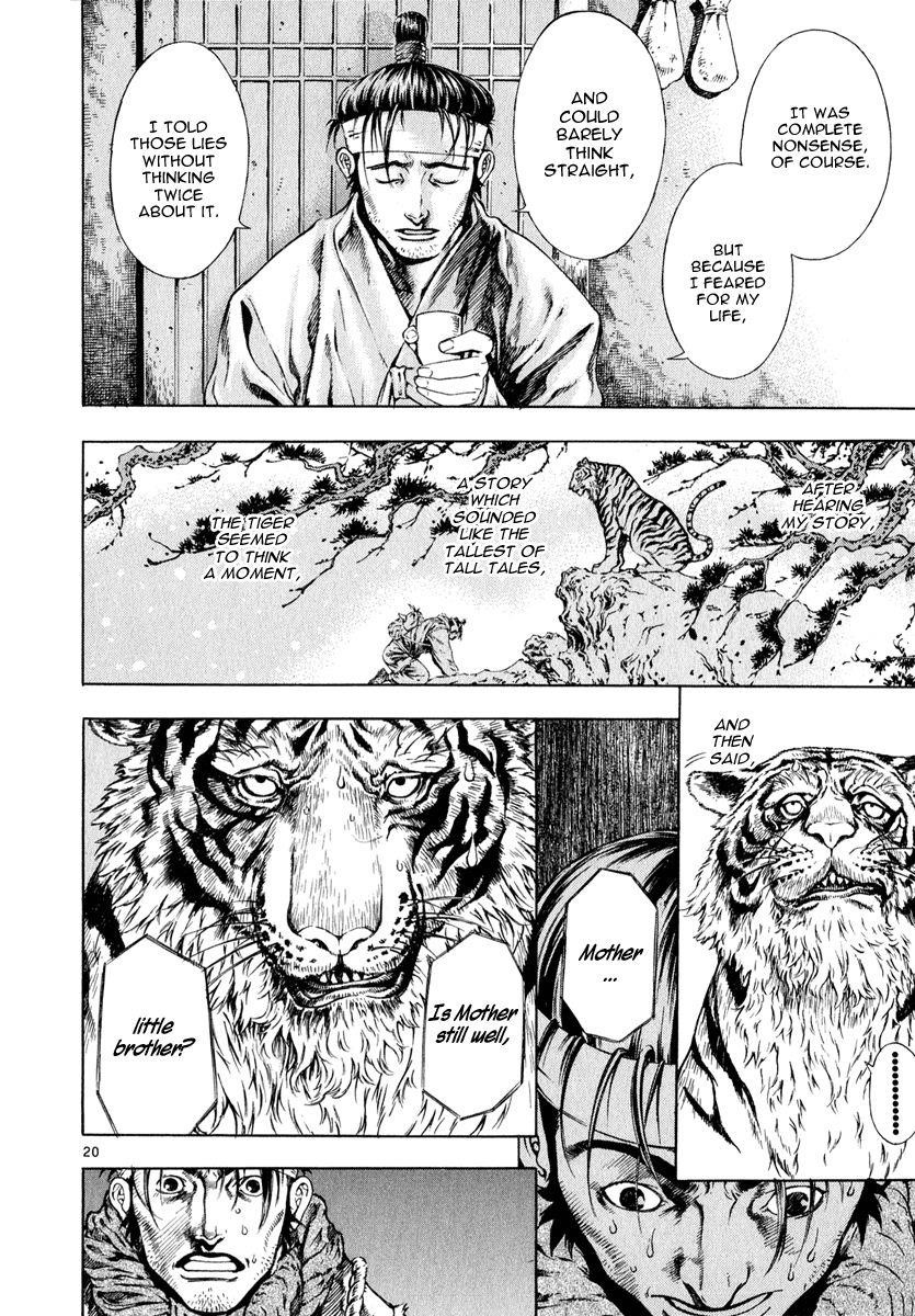 Blade of the Phantom Master Chapter 24 - Page 23