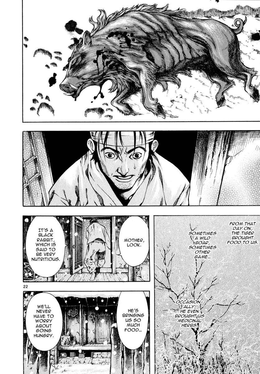 Blade of the Phantom Master Chapter 24 - Page 25