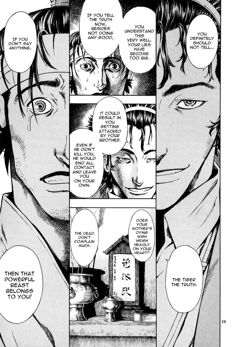 Blade of the Phantom Master Chapter 24 - Page 32